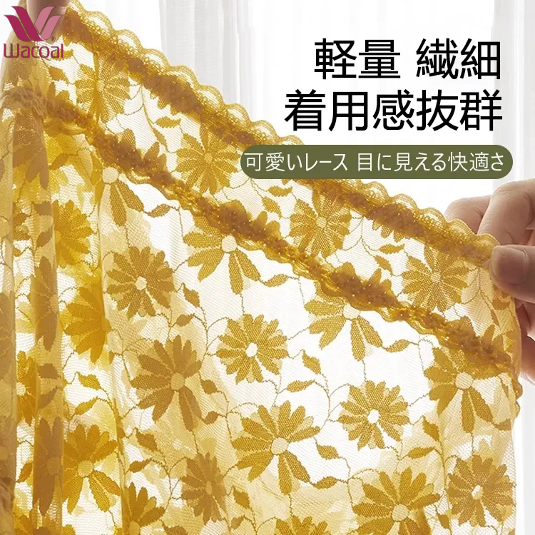ハイウエストショーツ｜抗菌防臭×お腹引き締めでぽっこり解消！