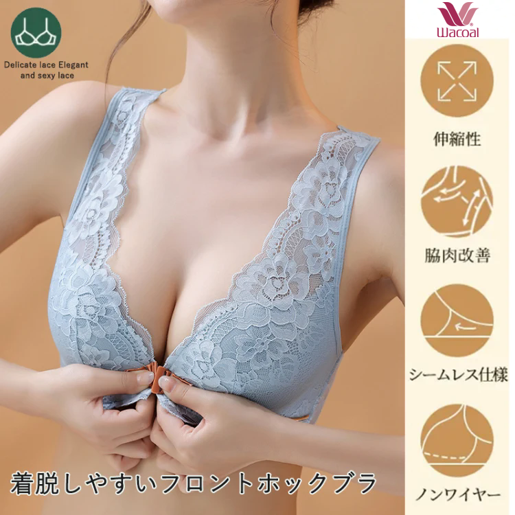 レースフロントホックブラ|盛れて谷間キープ、快適ノンワイヤーで美シルエット。