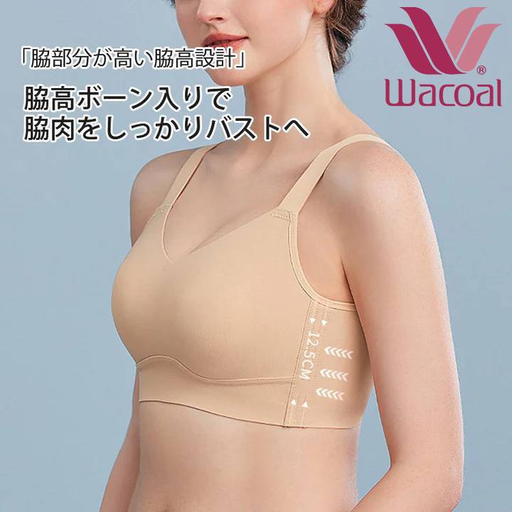 小さく見せるブラ | バストを小さく見せる効果抜群！着瘦せ効果で美シルエットへ〜シームレス着心地で薄手Tシャツもすっきり。カフェイン生地で通気性抜群＆揺れ防止！【商品番号： 1387】