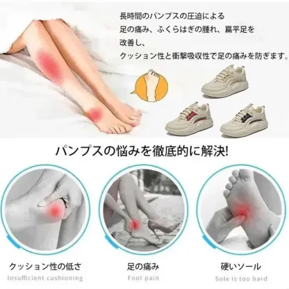 【ダイエットスニーカー】通気性抜群、柔らかい、足が疲れにくい、アーチサポート、衝撃吸収、滑り止め、外反母趾改善、つま先を圧迫せず、疲れにくい！足の健康を支える！