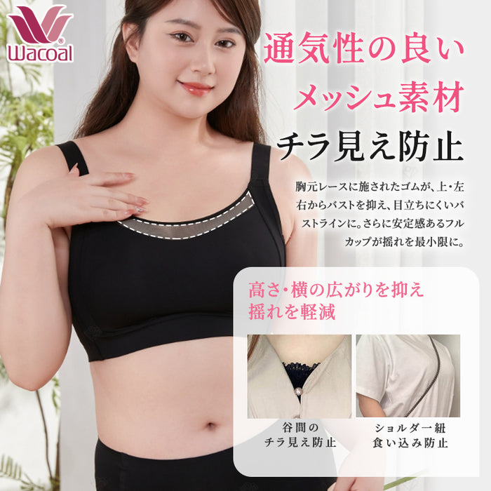揺れない・小さく見せるスポーツブラ💯日本の雑誌Poco’ceに掲載!🥇小さく見せる着瘦せ効果 No.1🥇2年連続リピート率 No.1