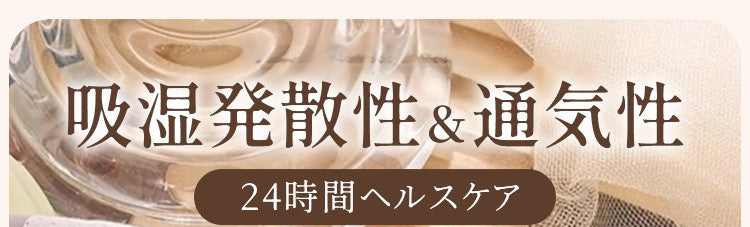 食い込まないショーツ 吸湿発散性＆通気性 ヴェーミア