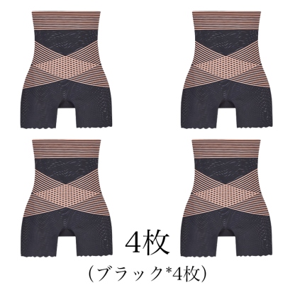 【Wacoal】大好評販売中！お腹を引き締める・美尻・シェイプアップの補正下着【商品番号：296961801】