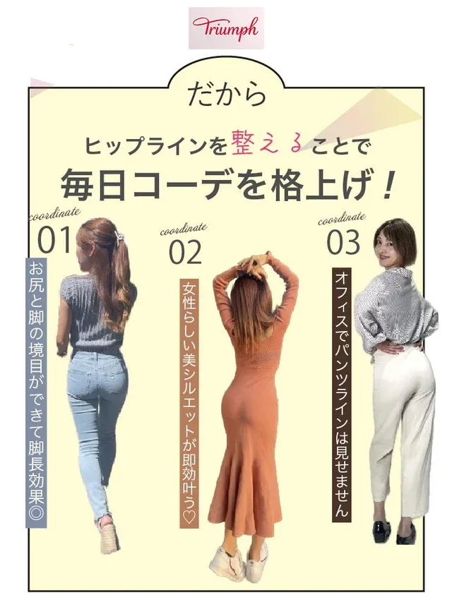 大好評販売中!セクシーな下着、「軽薄で、楽しく、そしてとても魅惑的です