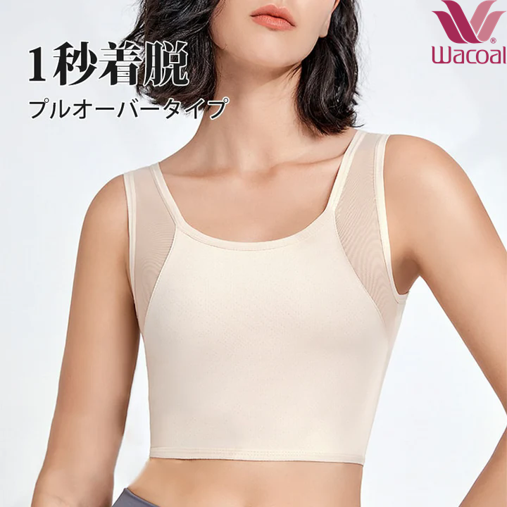和装ブラ｜着るだけで自然に-2カップ。ムレにくいメッシュ素材×幅広設計で、快適＆すっきりシルエットを実現。