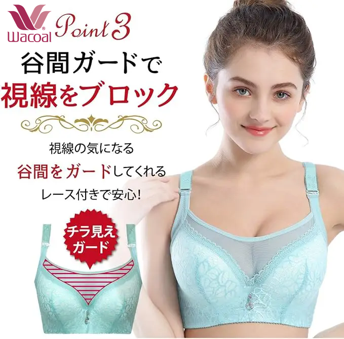 矯正ブラジャー｜自然にボリュームダウン、美ラインを無理なくキープ。