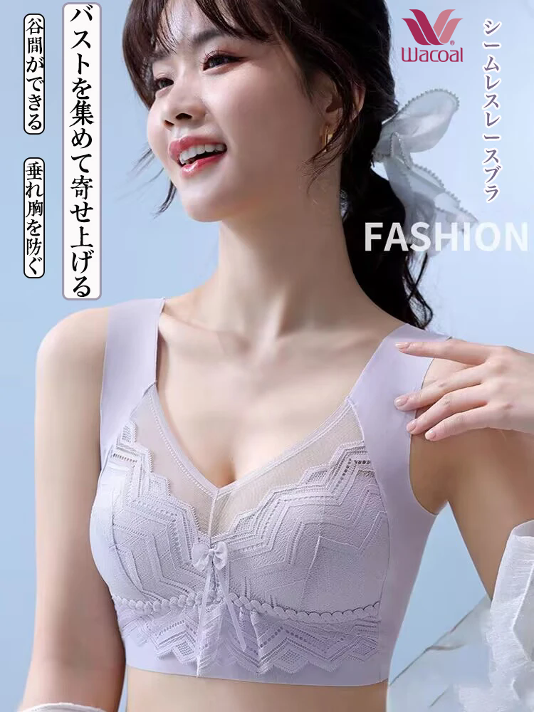 着痩せブラ|極薄なのに-5kg見え!横流れ防止で美バストキープ。