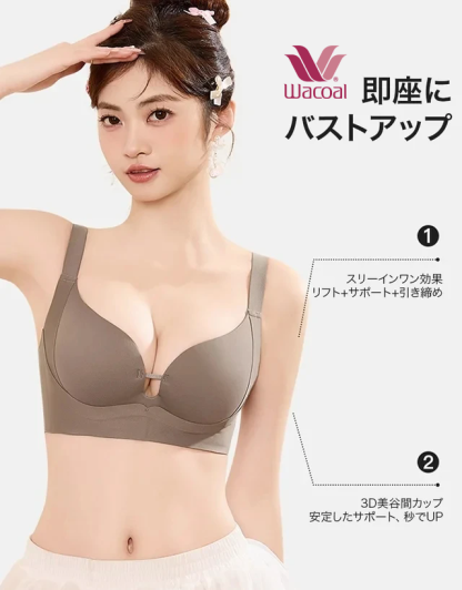 満足度No.1｜ノンワイヤー盛りブラで美谷間＆自然にカップアップ！