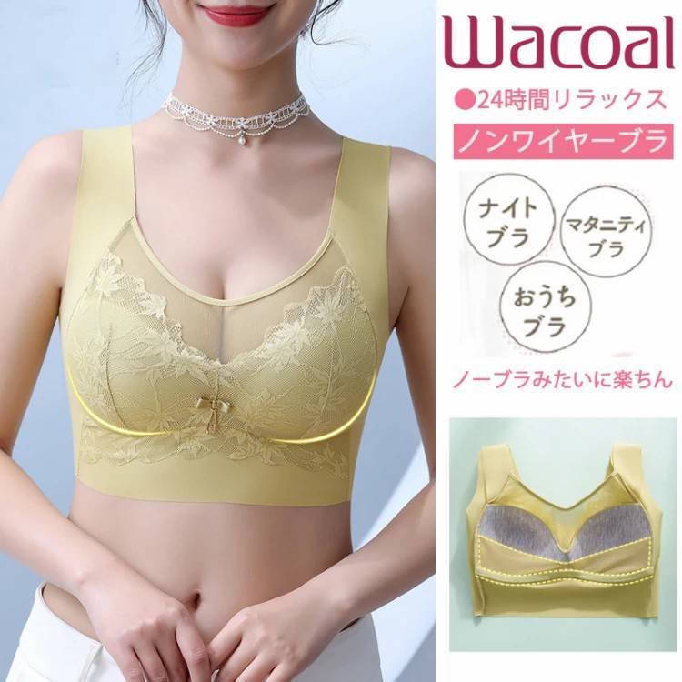 【小さく見せるブラ】着るだけで痩せ見え!ホックがなく、一体型デザインなので着脱しやすい!締め付けなく、昼でも夜でもOK!【商品番号: 3667】