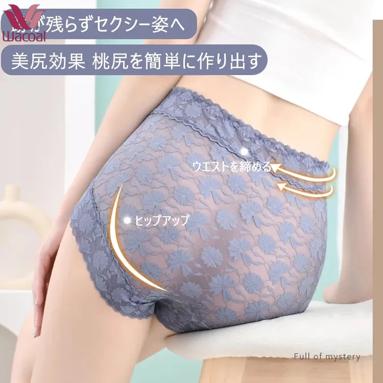 ハイウエストショーツ｜抗菌防臭×お腹引き締めでぽっこり解消！
