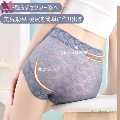 ハイウエストショーツ｜抗菌防臭×お腹引き締めでぽっこり解消！