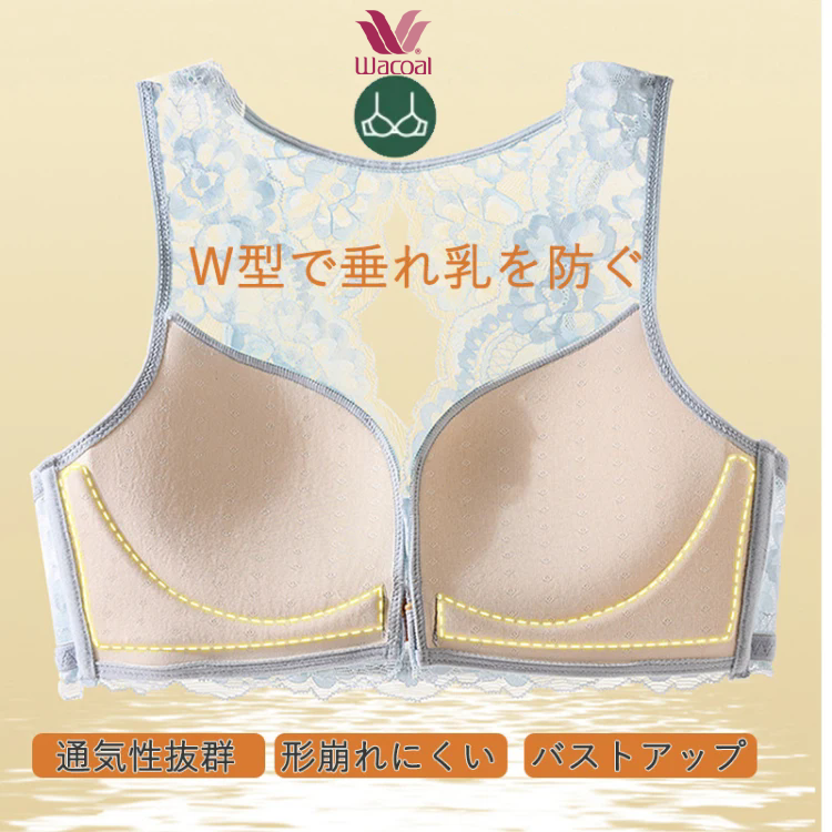 レースフロントホックブラ|盛れて谷間キープ、快適ノンワイヤーで美シルエット。