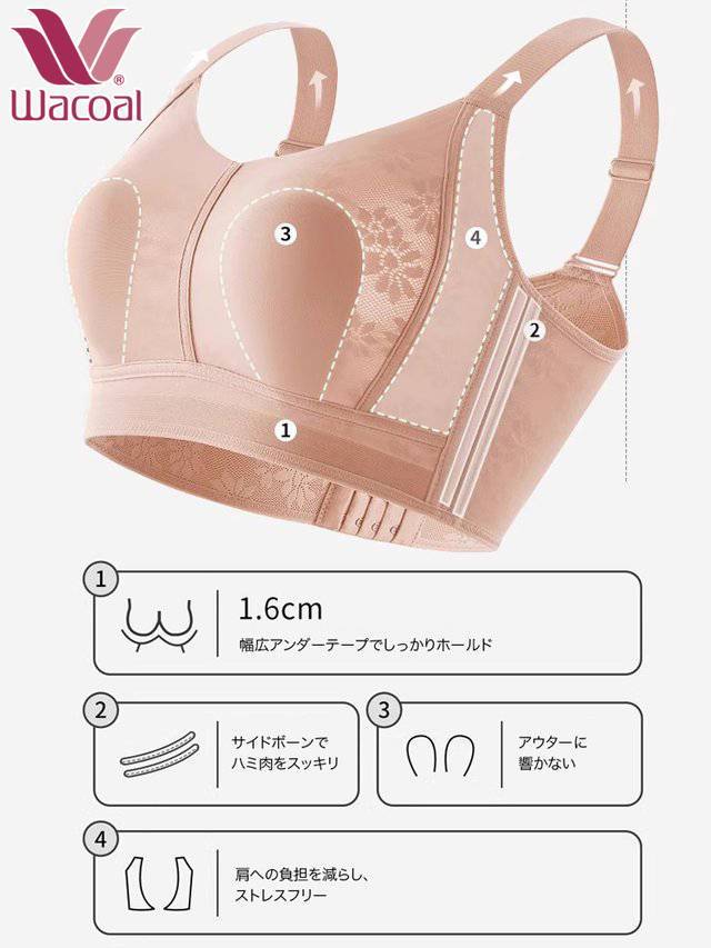 【花柄着瘦せブラ】大きな胸が小さく見える、肌にやさしい下垂防止ブラジャー