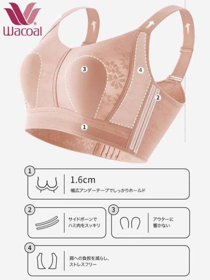 【花柄着瘦せブラ】大きな胸が小さく見える、肌にやさしい下垂防止ブラジャー