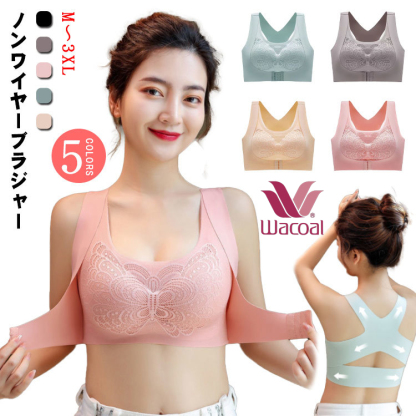 💖調整ベルト付きスポーツブラ、背中のたすき掛けクロス仕様でバストと姿勢をぐんと引き上げ、姿勢キレイをサポート。フロントボタンのデザインで、着脱が簡単です。