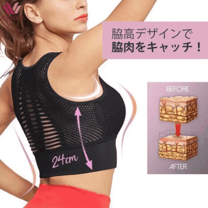 揺れ防止スポーツブラ｜通気×安定感◎ 今だけ直販特価・在庫限り！