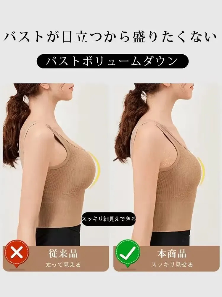着痩せブラ|極薄なのに-5kg見え!横流れ防止で美バストキープ。