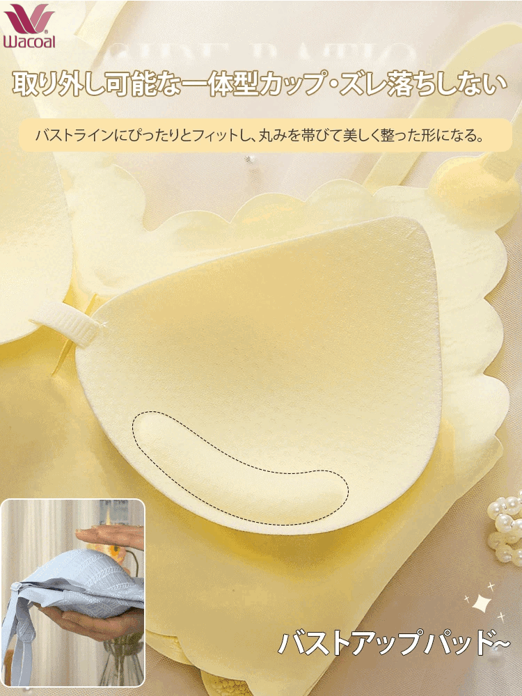 バストアップレースブラ|華やかレース×持ち上げ設計で美胸メイク。