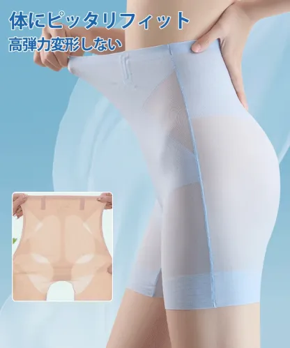 大好評！アイスシルク涼感ガードル｜お腹引き締め＆美尻で夏も快適シェイプ。