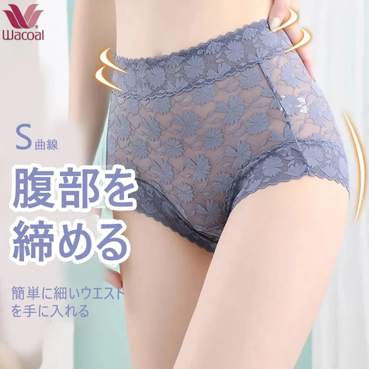 ハイウエストショーツ｜抗菌防臭×お腹引き締めでぽっこり解消！