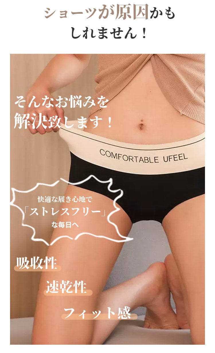 レディース ショーツ お悩み解決 VEIMIA