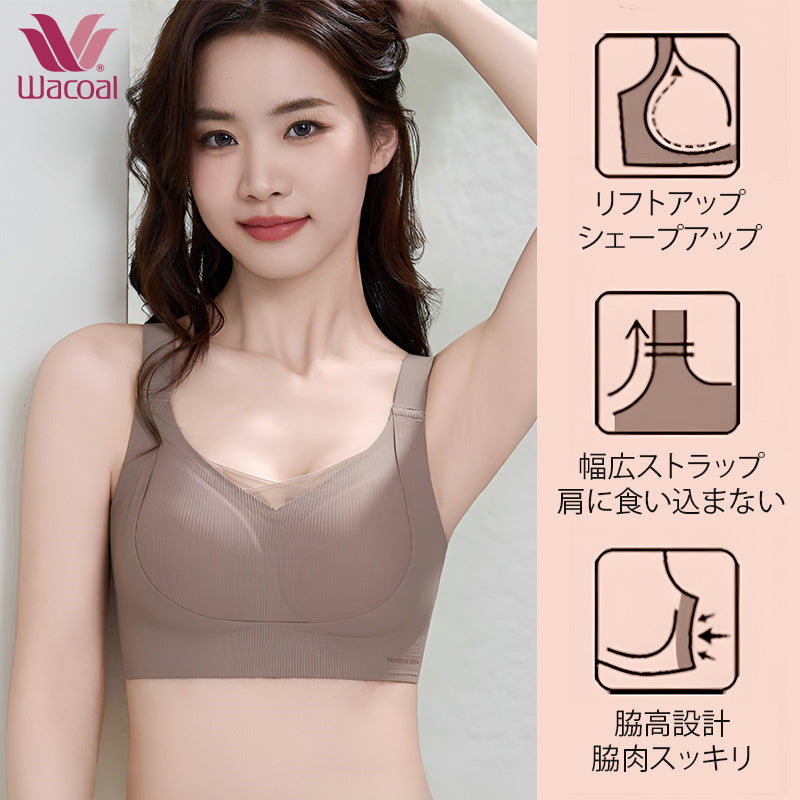 垂れ防止矯正ブラ|まるで着けていないような快適さで美胸キープ。脇背中すっきり、自然なシルエットへ。