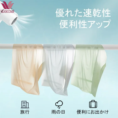 冷感シームレス下着｜ひんやりアイスシルク＆速乾で夏も快適。