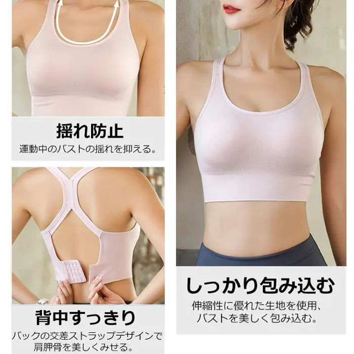 新作スポブラ|揺れ防止×美背デザイン、速乾&美バストサポート。