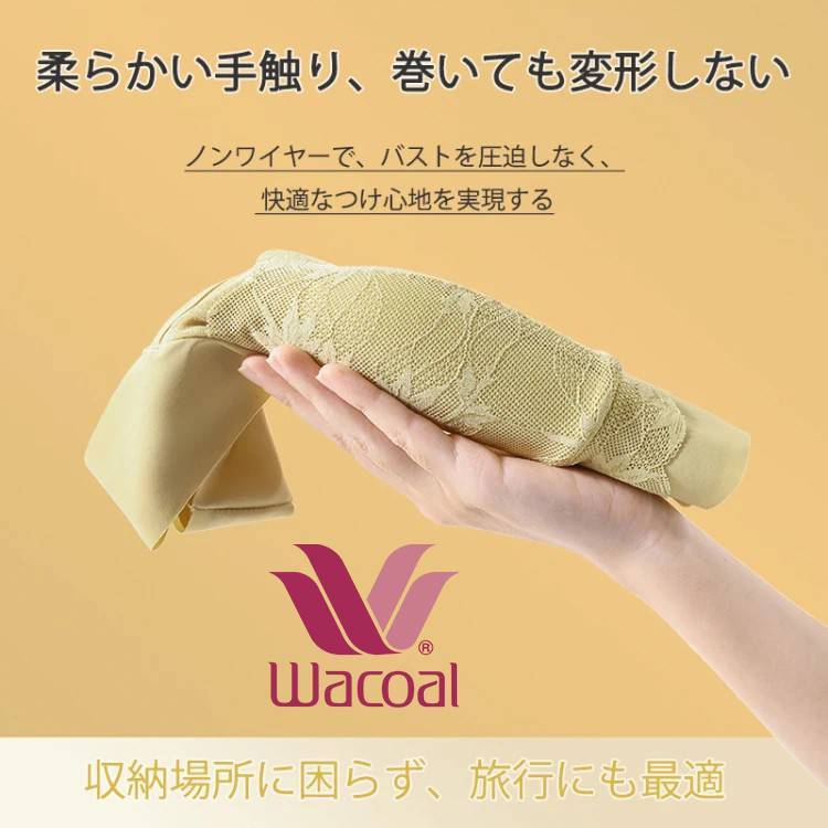 【小さく見せるブラ】着るだけで痩せ見え!ホックがなく、一体型デザインなので着脱しやすい!締め付けなく、昼でも夜でもOK!【商品番号: 3667】