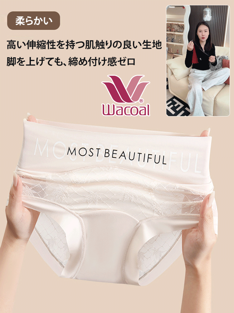 大好評販売中!セクシーな下着、「軽薄で、楽しく、そしてとても魅惑的です