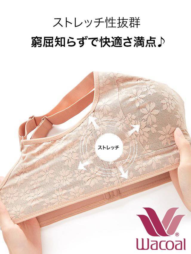 【花柄着瘦せブラ】大きな胸が小さく見える、肌にやさしい下垂防止ブラジャー