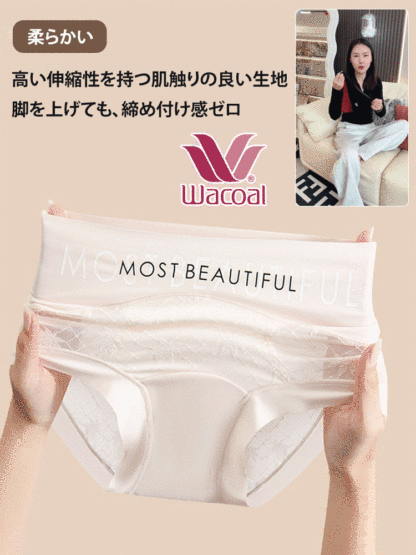 大好評販売中！セクシーな下着、「軽薄で、楽しく、そしてとても魅惑的です
