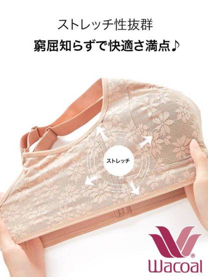 【花柄着瘦せブラ】大きな胸が小さく見える、肌にやさしい下垂防止ブラジャー