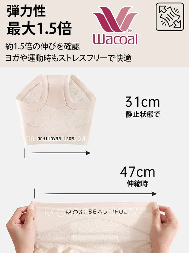 大好評販売中!セクシーな下着、「軽薄で、楽しく、そしてとても魅惑的です