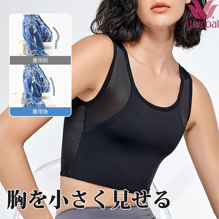 和装ブラ|着るだけで自然に-2カップ。ムレにくいメッシュ素材×幅広設計で、快適&すっきりシルエットを実現。