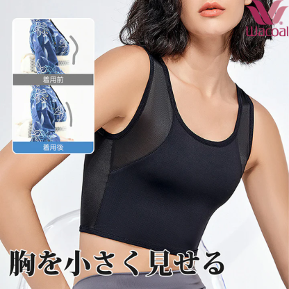 和装ブラ｜着るだけで自然に-2カップ。ムレにくいメッシュ素材×幅広設計で、快適＆すっきりシルエットを実現。