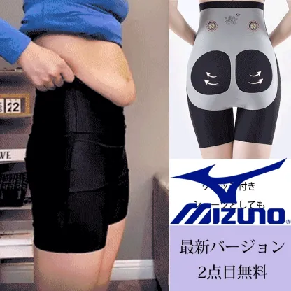 【Mizuno】[着るだけで10kg痩せたに見える] 抜群な伸縮性、 ウェスト引き締め、お尻を持ち上げ、ハイウエストでズレない
