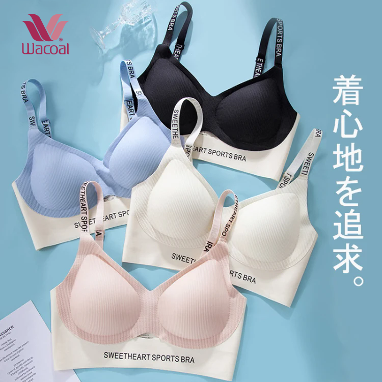 2.0ハイサポート|揺れ防止&小さく見せる、和装にも◎のシームレス美胸ブラ。