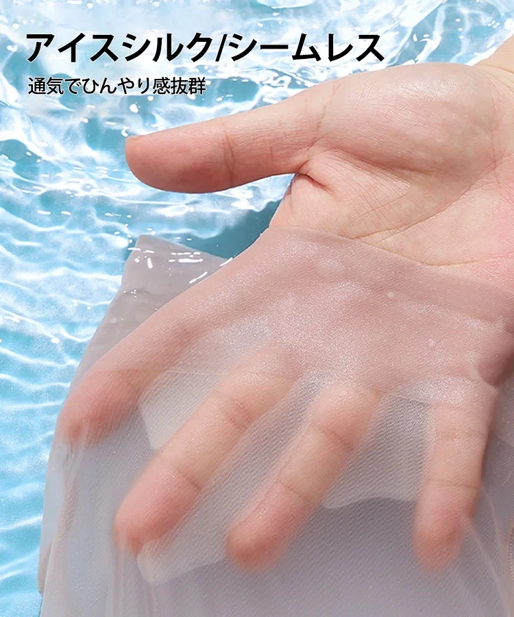 大好評!アイスシルク涼感ガードル|お腹引き締め&美尻で夏も快適シェイプ。
