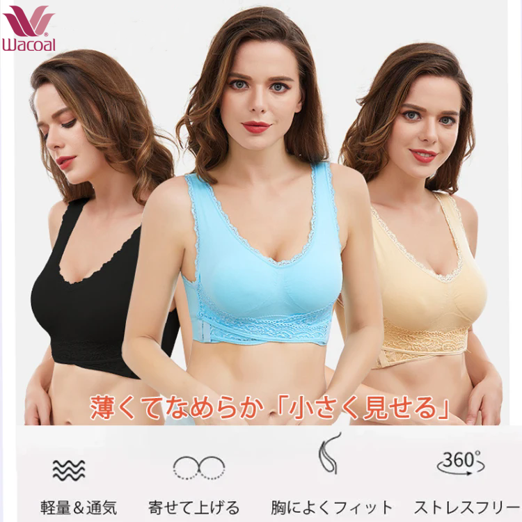 姿勢サポートブラ|猫背ケア&太めアンダーで快適キープ。