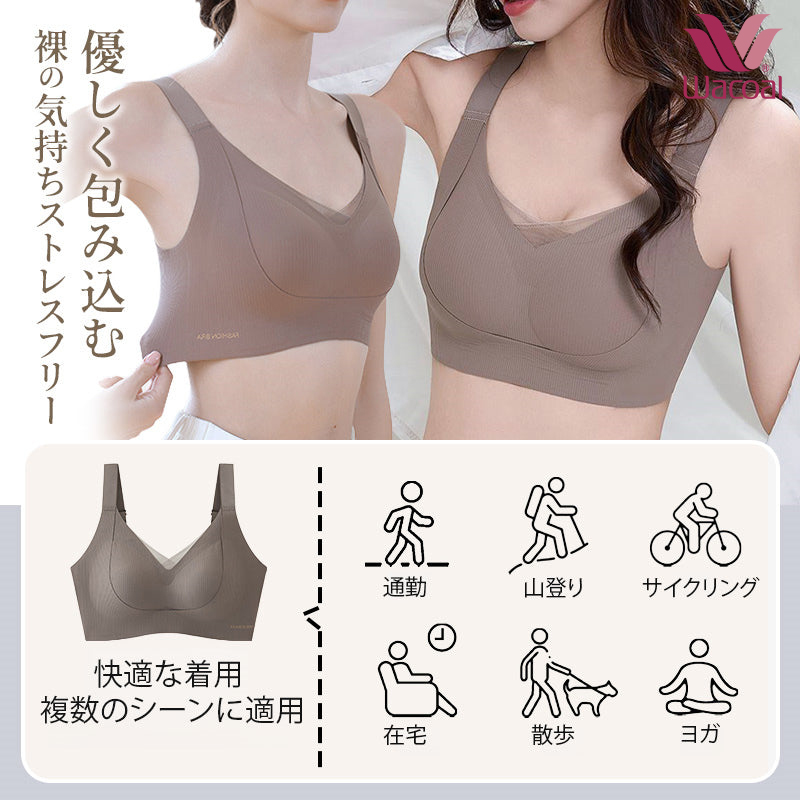 垂れ防止矯正ブラ｜まるで着けていないような快適さで美胸キープ。脇背中すっきり、自然なシルエットへ。