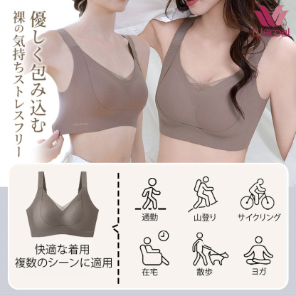 垂れ防止矯正ブラ｜まるで着けていないような快適さで美胸キープ。脇背中すっきり、自然なシルエットへ。