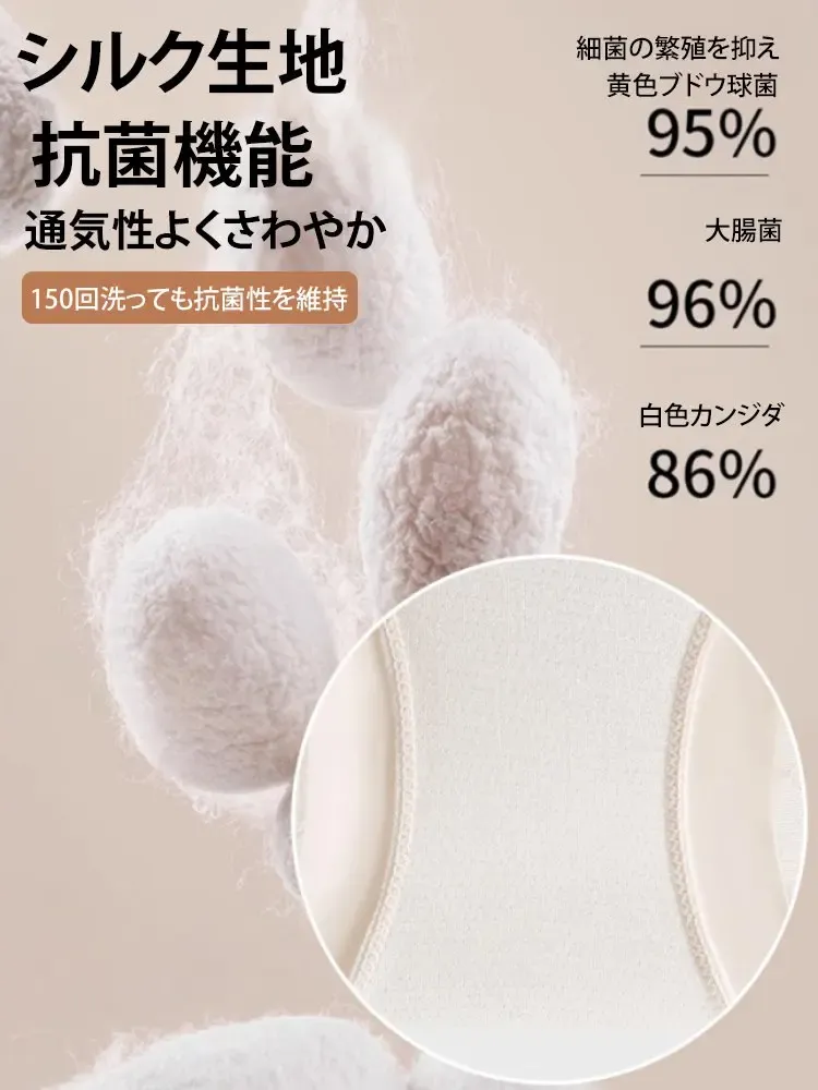 大好評販売中!セクシーな下着、「軽薄で、楽しく、そしてとても魅惑的です