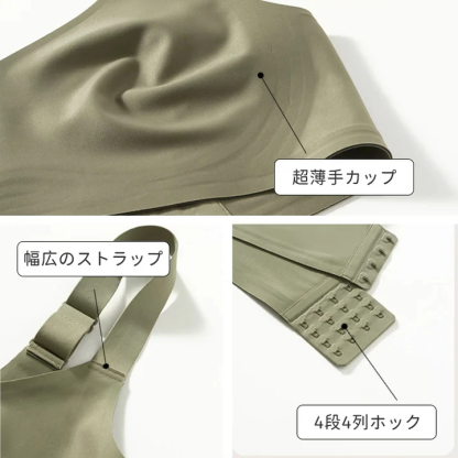 ナイトブラ＆スポブラ両用｜透けず響かず、自然に小さく見せて背中もすっきり。