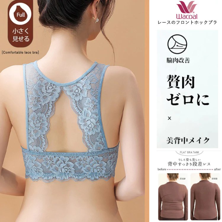 レースフロントホックブラ|盛れて谷間キープ、快適ノンワイヤーで美シルエット。