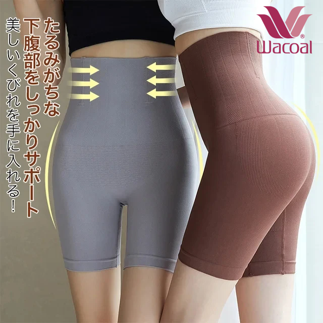 大好評!引き締め×美尻補正下着|穿くだけでスッキリシェイプ。