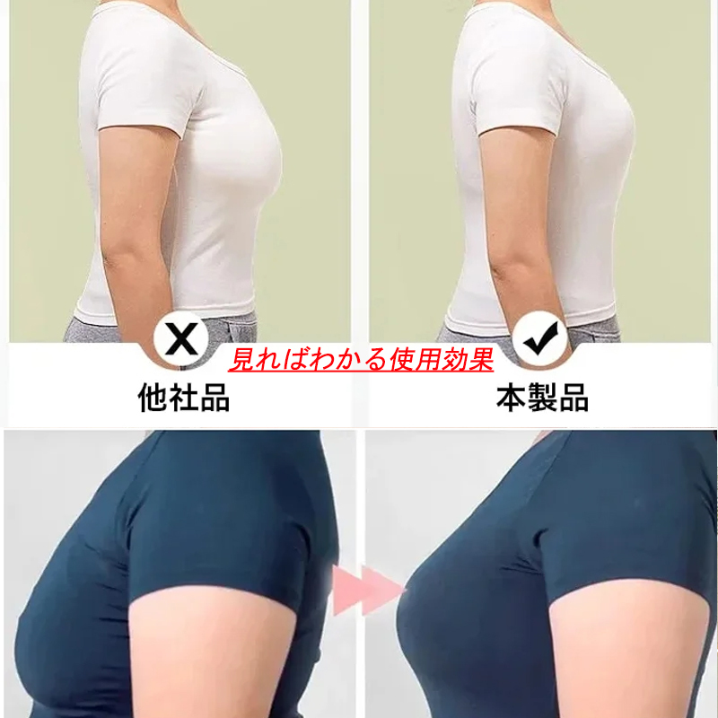 それはおそらくあなたの体に一枚の紙を着ている感覚です【快適レースブラ】立体構造で24時間快適,マッサージ効果で、軽量設計、「呼吸」のできるブラパッド、ひんやり快適で蒸れ知らず、1日着けていても蒸れ知らず♪【商品番号: 1481】