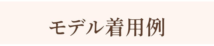 女性 ショーツ モデルの展示 VEIMIA