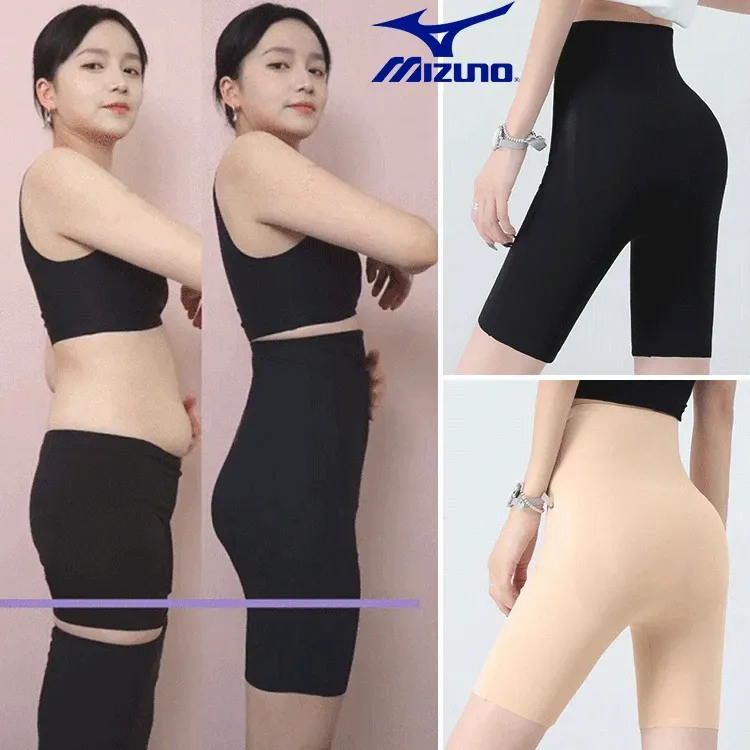 【Mizuno】[着るだけで10kg痩せたに見える] 抜群な伸縮性、 ウェスト引き締め、お尻を持ち上げ、ハイウエストでズレない