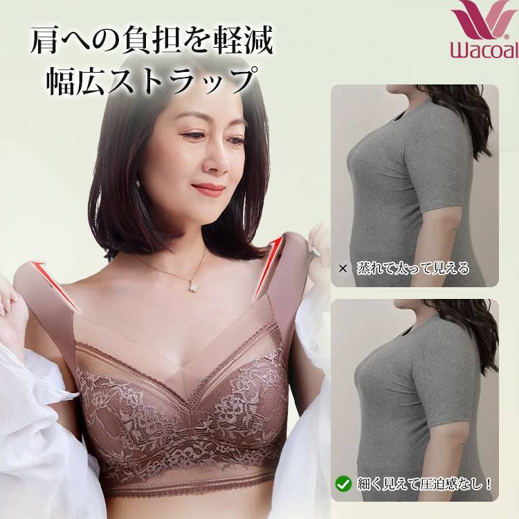 【小さく見せるブラ】痩せ見え リフトアップ 極薄 通気性抜群 脇背中すっきり ノンワイヤー